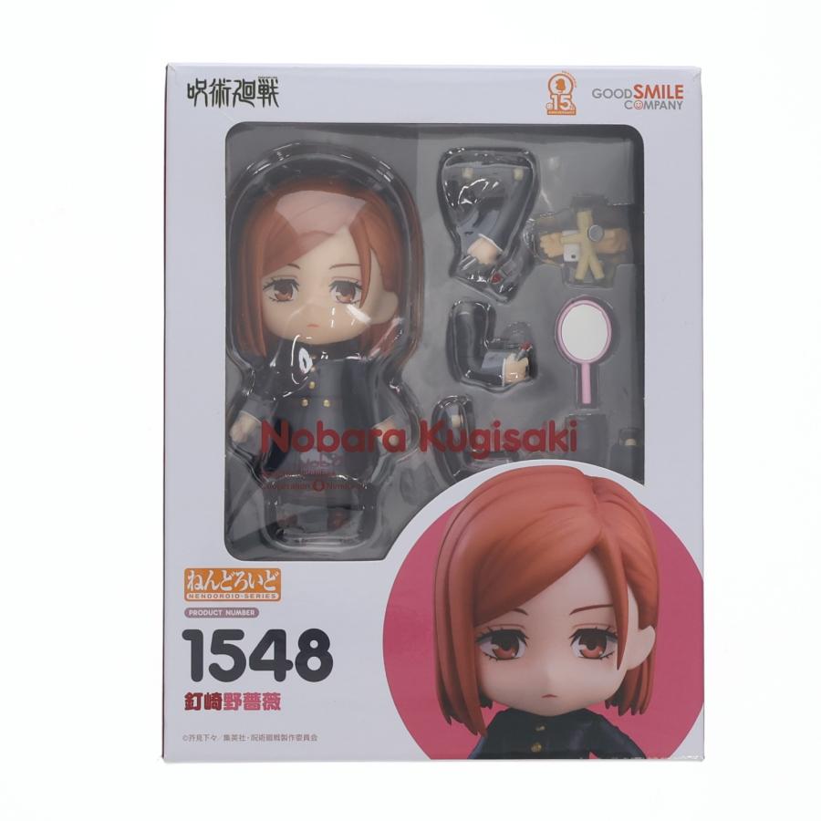 グッドスマイルカンパニー 『中古即納』{FIG} ねんどろいど 1548 釘崎