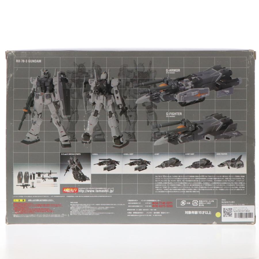 中古即納』{FIG} GUNDAM FIX FIGURATION METAL COMPOSITE LIMITED RX