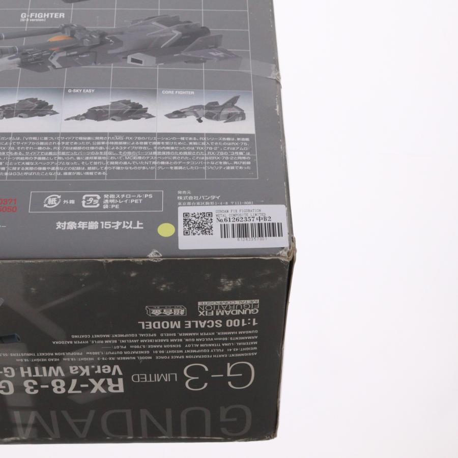 中古即納』{FIG} GUNDAM FIX FIGURATION METAL COMPOSITE LIMITED RX