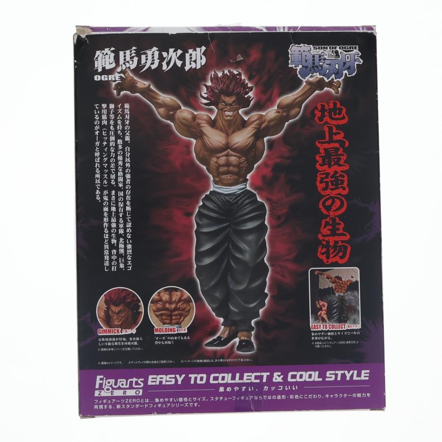 中古即納』{FIG} フィギュアーツZERO 範馬勇次郎(はんまゆうじろう