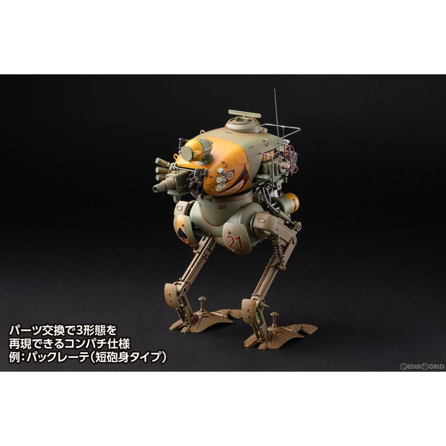 中古即納』{FIG} クレーテ(キュスター) マシーネンクリーガー 1/16