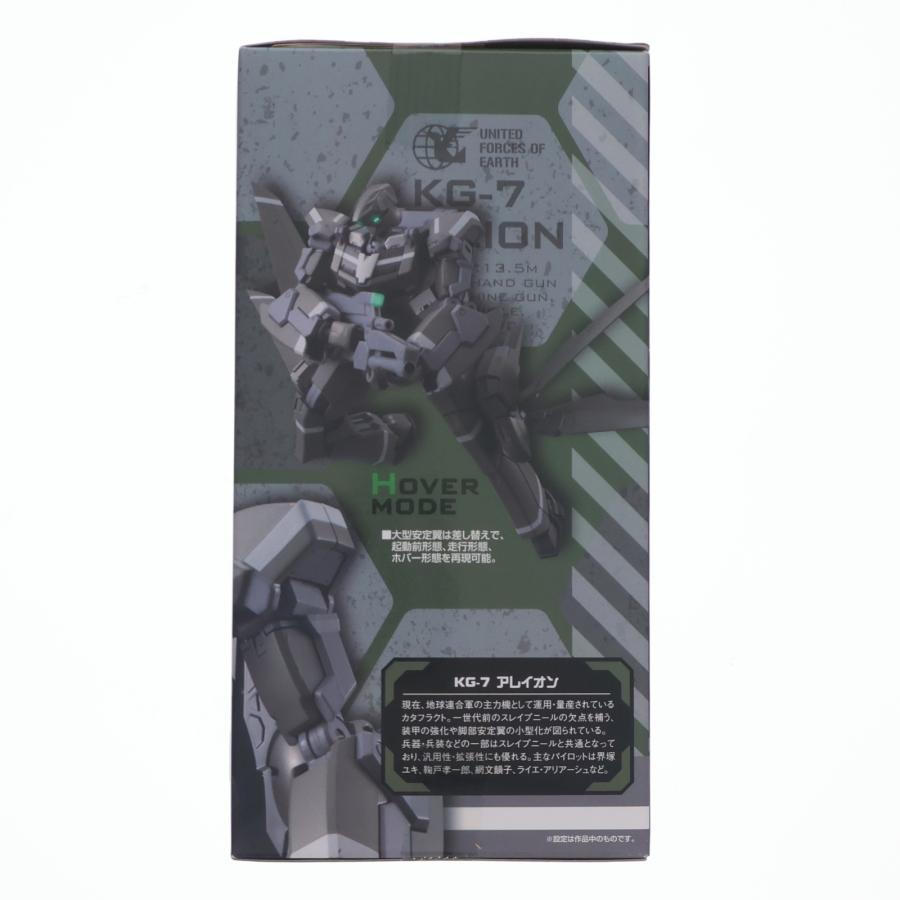 メガハウス 『中古即納』{FIG} 宮沢模型流通限定 ヴァリアブル