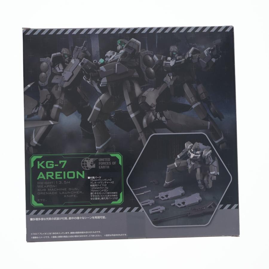 メガハウス 『中古即納』{FIG} 宮沢模型流通限定 ヴァリアブル