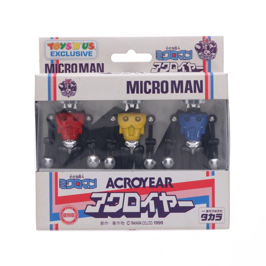 中古即納』{FIG} トイザらス限定 小さな巨人 ミクロマン 復刻版 アクロ 