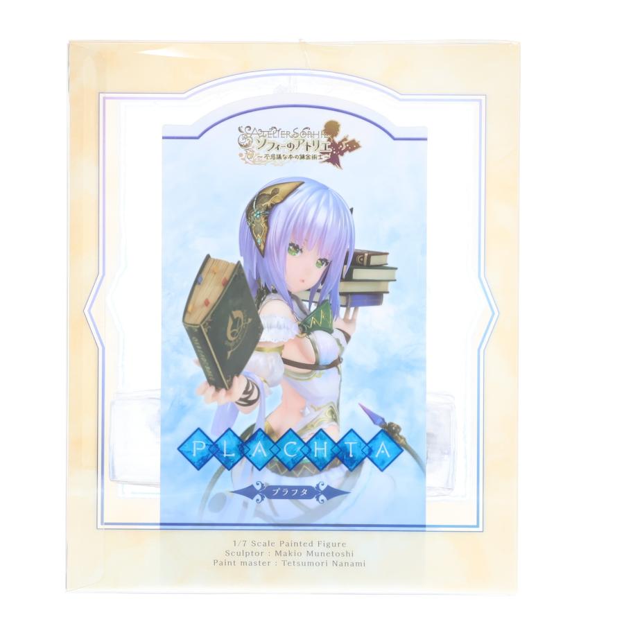 アルター（ALTER） 『中古即納』{FIG} (再販) プラフタ ソフィーの