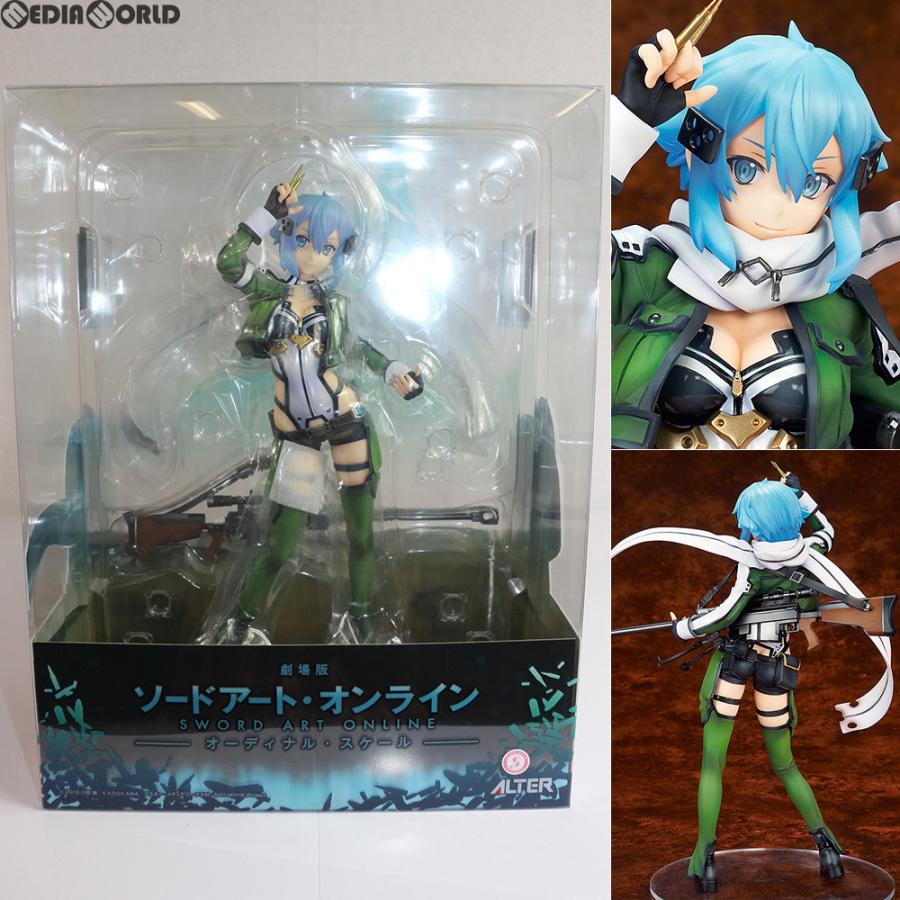 アルター（ALTER） 『中古即納』{FIG} シノン 劇場版 ソードアート