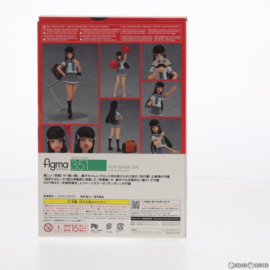 『中古即納』{FIG} figma(フィグマ) 351 黒澤ダイヤ(くろさわダイヤ) ラブライブ!サンシャイン!! 完成品 可動フィギュア マックスファクトリー(20171101)_2