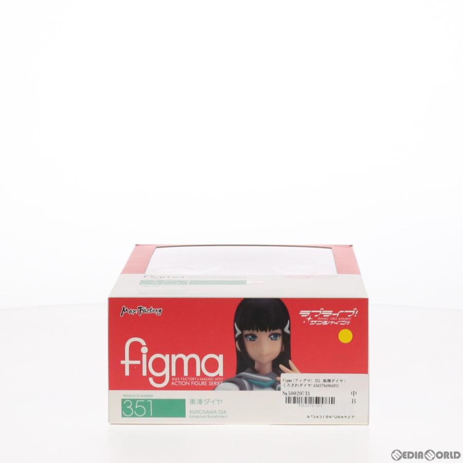 『中古即納』{FIG} figma(フィグマ) 351 黒澤ダイヤ(くろさわダイヤ) ラブライブ!サンシャイン!! 完成品 可動フィギュア マックスファクトリー(20171101)_4