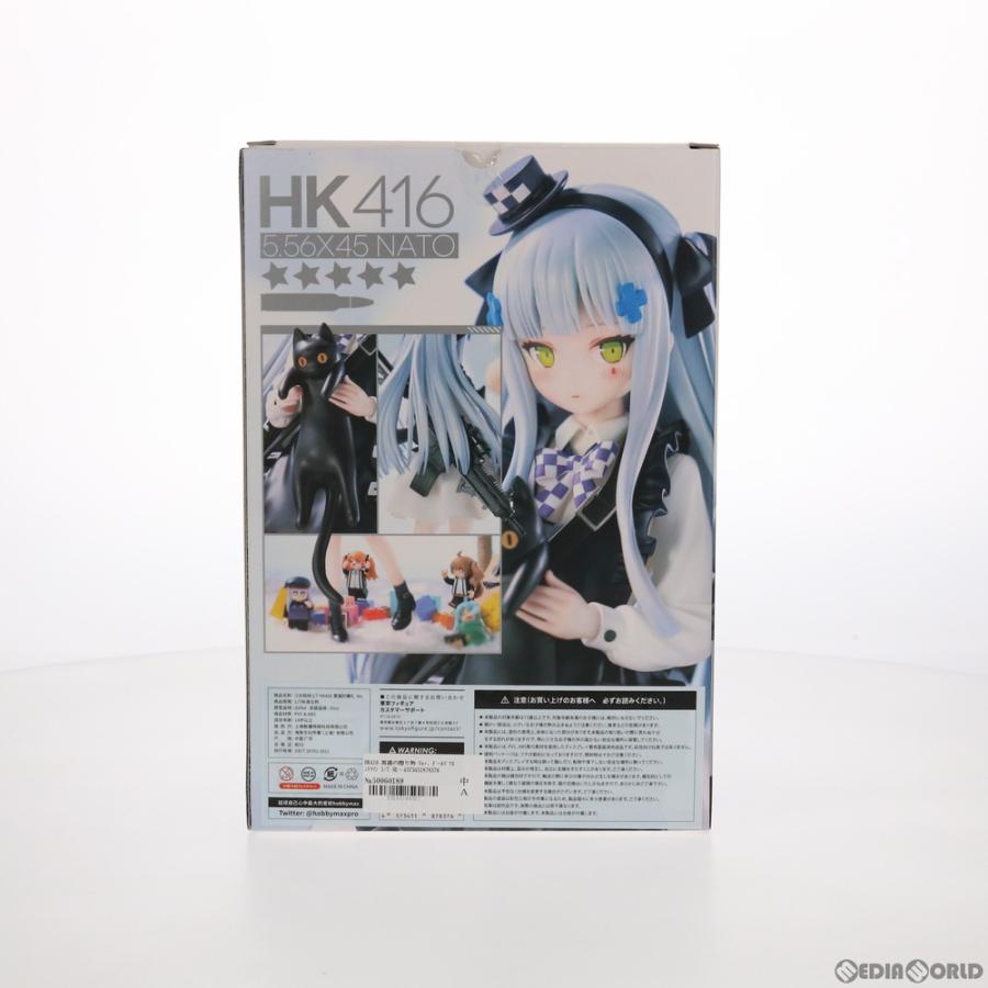 中古即納』{FIG} HK416 黒猫の贈り物 Ver. ドールズフロントライン 1/7