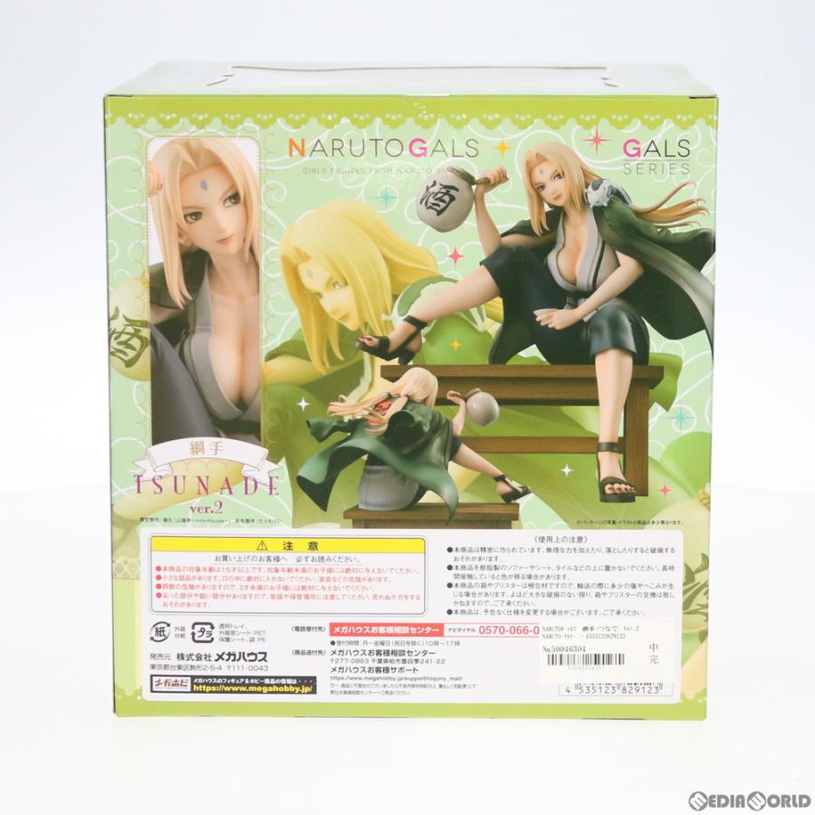 メガハウス 『中古即納』{FIG} NARUTOギャルズ 綱手(つなで) Ver.2