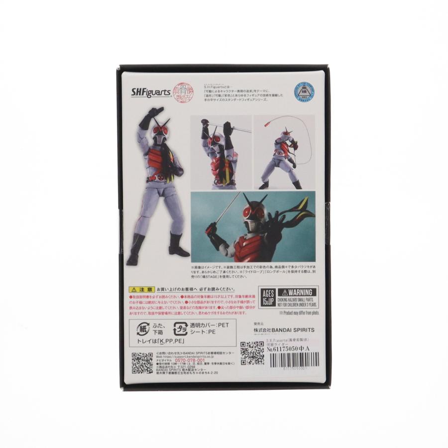 『中古即納』{FIG} 魂ウェブ商店限定 S.H.Figuarts(フィギュアーツ) 真骨彫製法 仮面ライダーX 完成品 可動フィギュア バンダイスピリッツ(20240329)_1