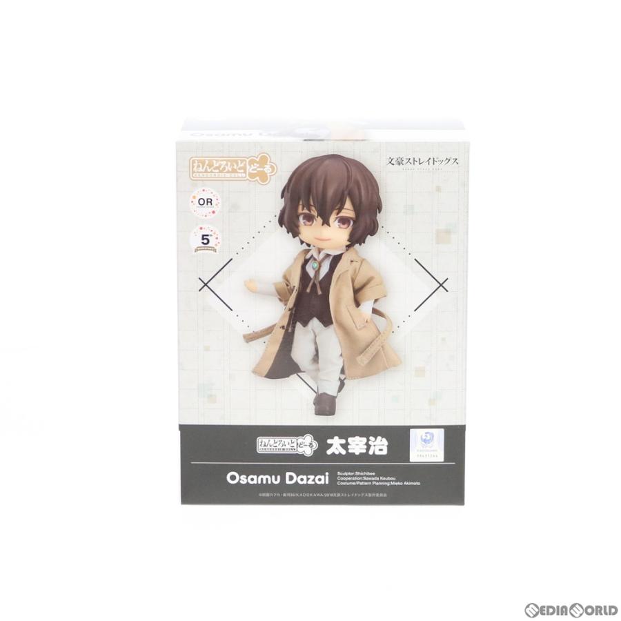 『中古即納』{FIG} ねんどろいどどーる 太宰治(だざいおさむ) 文豪ストレイドッグス 完成品 可動フィギュア オランジュ・ルージュ(20200701)_1