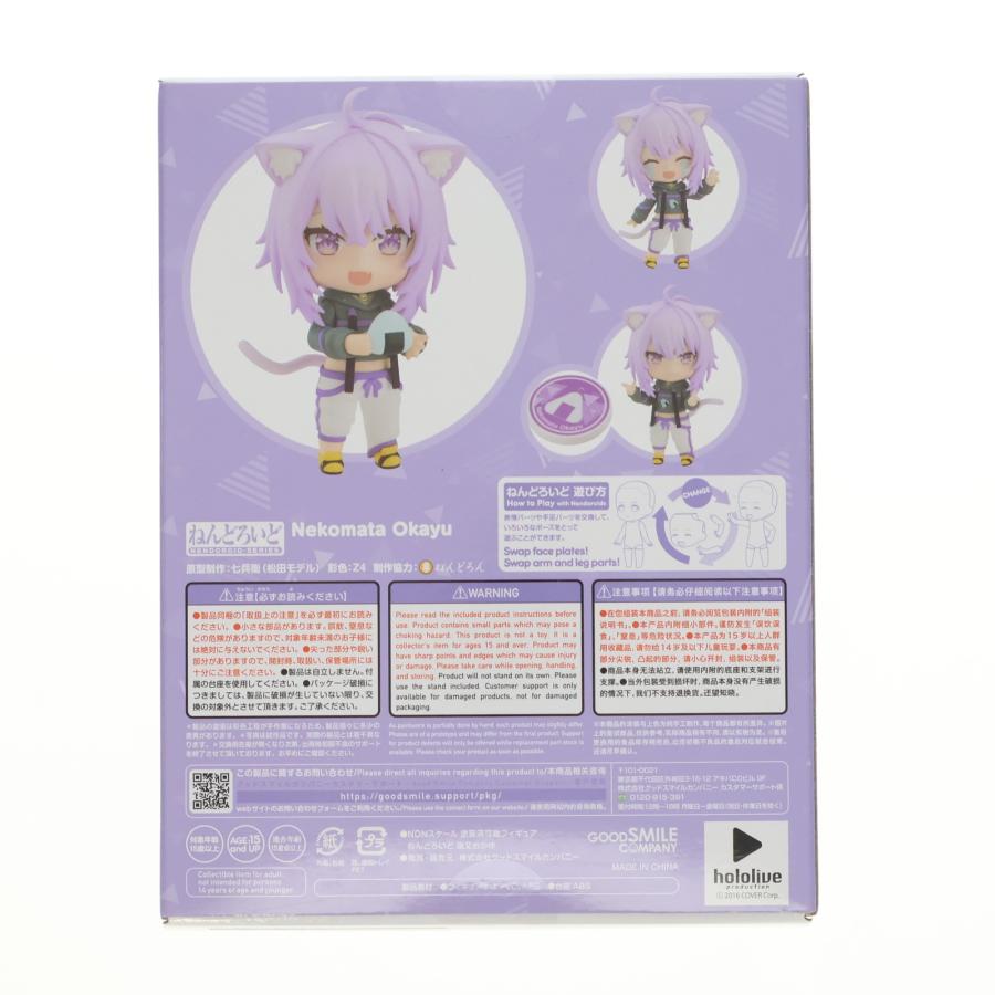 『中古即納』{FIG} ねんどろいど 1860 猫又おかゆ(ねこまたおかゆ) ホロライブプロダクション 完成品 可動フィギュア グッドスマイルカンパニー(20221119)_2