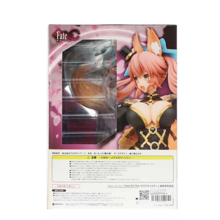 中古即納』{FIG} キャスター あみあみ限定版 Fate/EXTRA CCC(フェイト