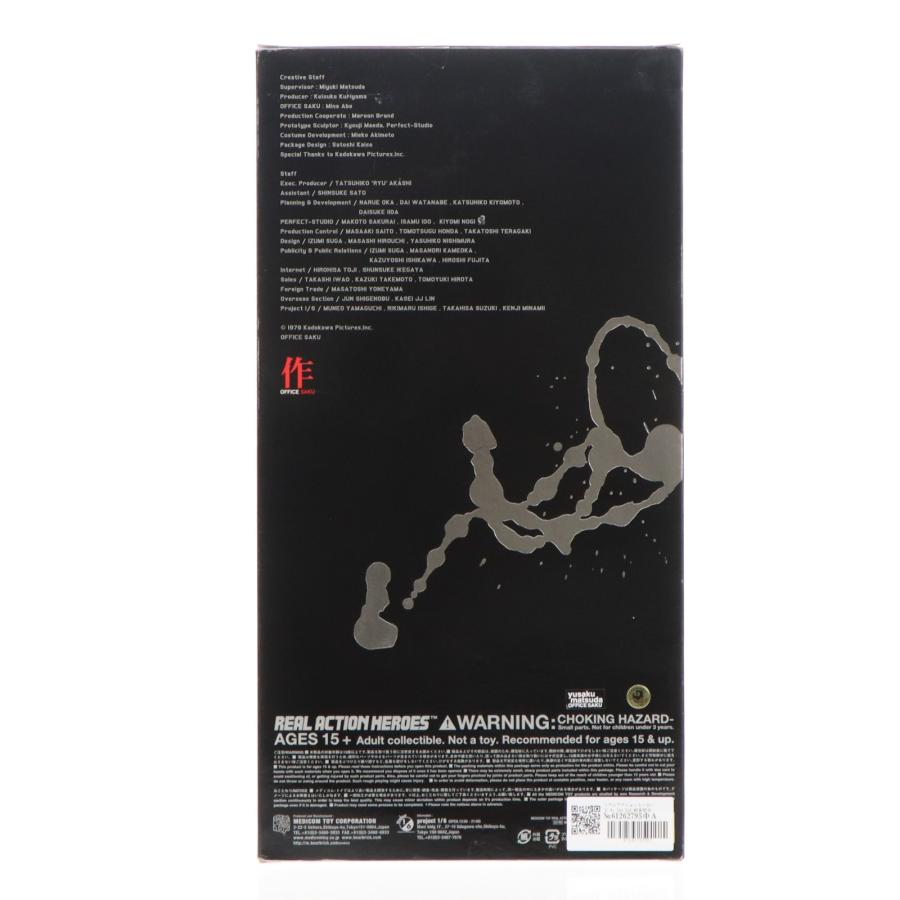 中古即納』{FIG} リアルアクションヒーローズ No.344 RAH 朝倉哲也 aka