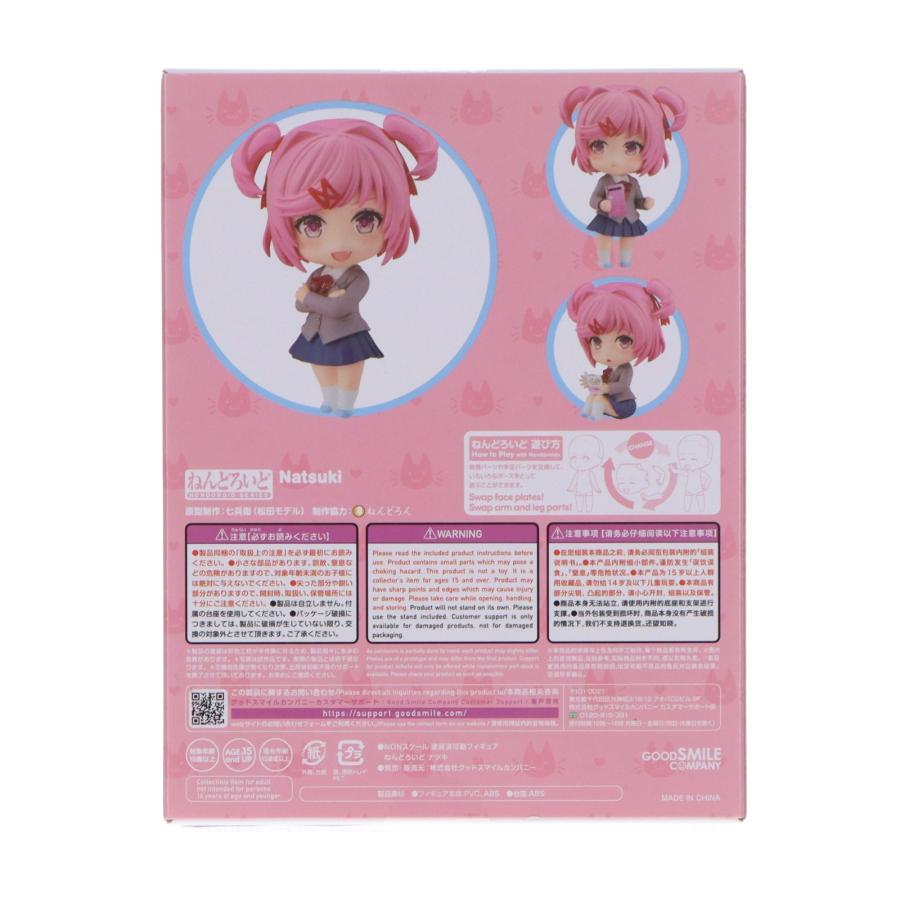 『中古即納』{FIG} ねんどろいど 2077 ナツキ ドキドキ文芸部! 完成品 可動フィギュア グッドスマイルカンパニー(20230810)_2