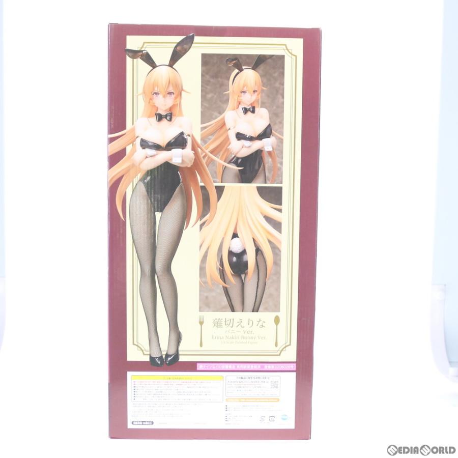 中古即納』{FIG} B-style 薙切えりな(なきりえりな) バニーVer. 食戟の