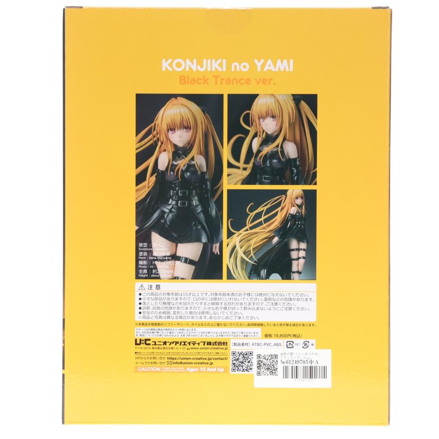 ユニオンクリエイティブ 『中古即納』{FIG} 金色の闇(こんじきのやみ