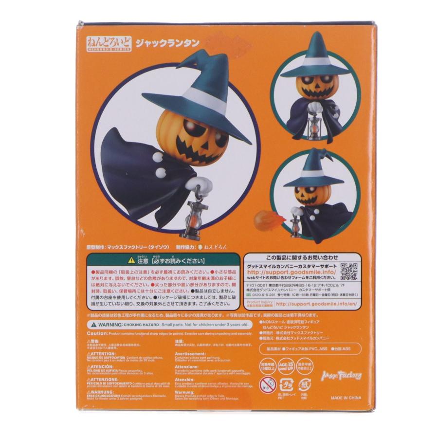 Max Factory - ねんどろいど 1058 ジャックランタン 真・女神転生 完成品 可動フィギュア マックスファクトリー マックスファクトリー 『中古即納』{FIG} ねんどろいど 1058 ジャック