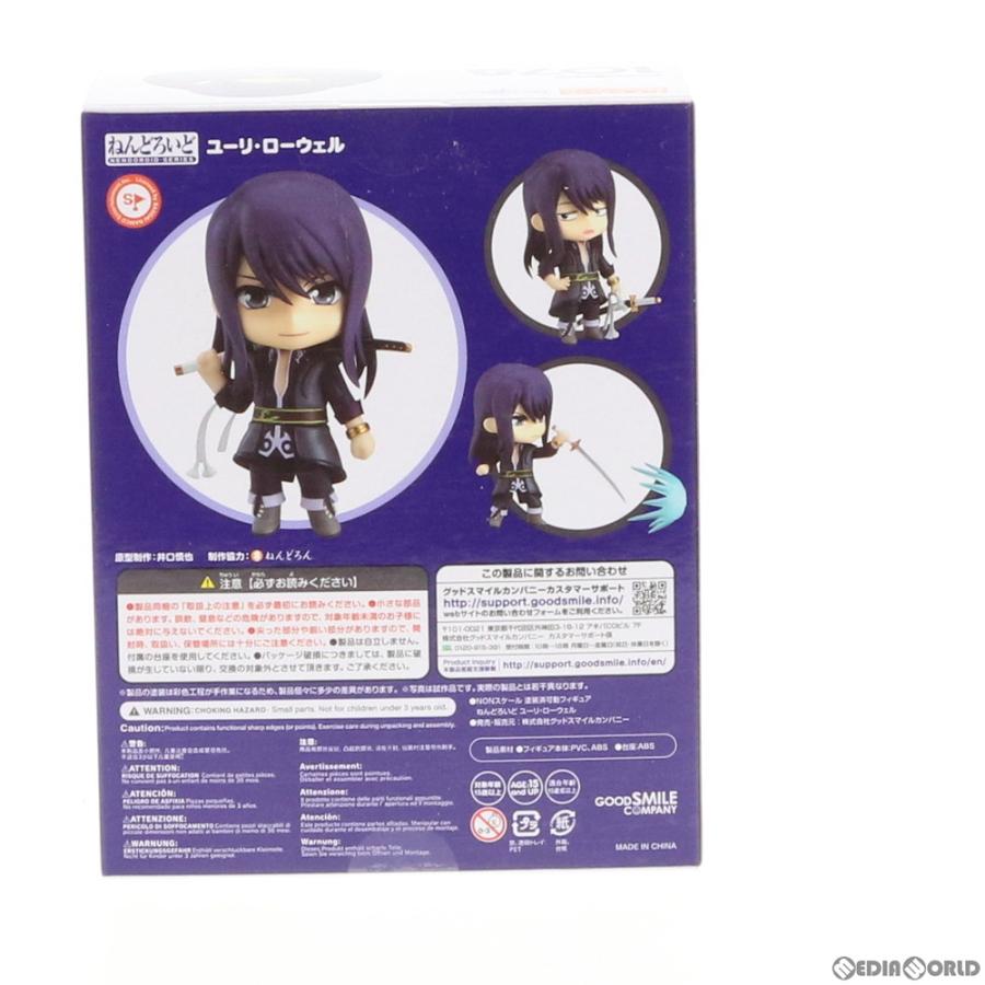 『中古即納』{FIG} ねんどろいど 1078 ユーリ・ローウェル テイルズ オブ ヴェスペリア 完成品 可動フィギュア グッドスマイルカンパニー(20190721)_3