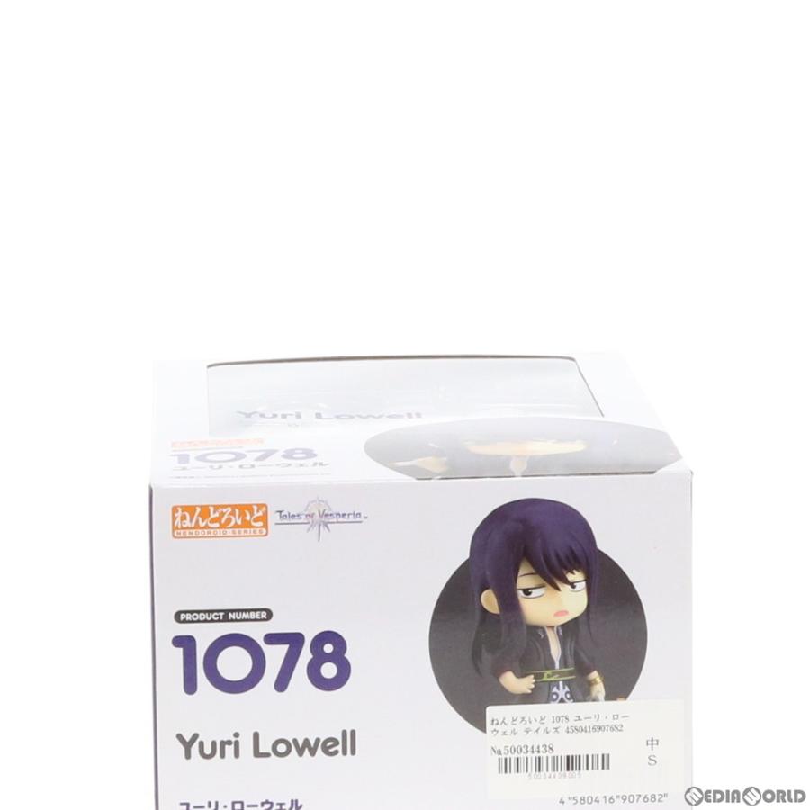 『中古即納』{FIG} ねんどろいど 1078 ユーリ・ローウェル テイルズ オブ ヴェスペリア 完成品 可動フィギュア グッドスマイルカンパニー(20190721)_5