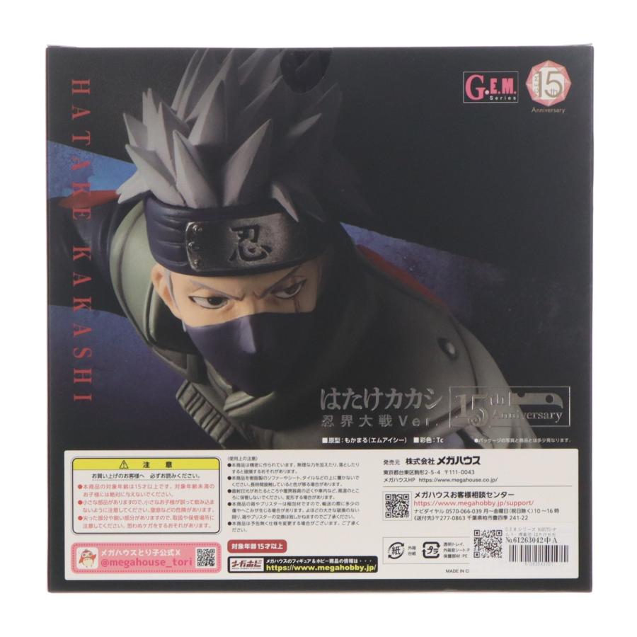 G.E.M.シリーズ はたけカカシ 忍界大戦Ver. NARUTO-ナルト- 疾風伝