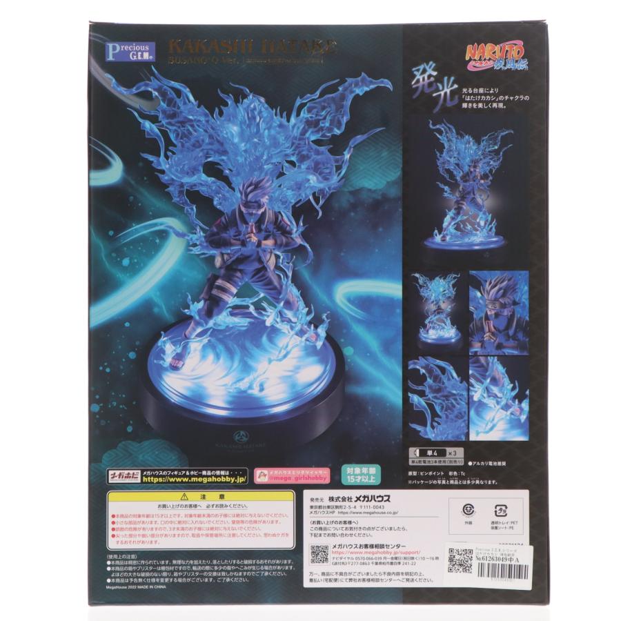 メガハウス 『中古即納』{FIG} Precious G.E.M.シリーズ はたけカカシ