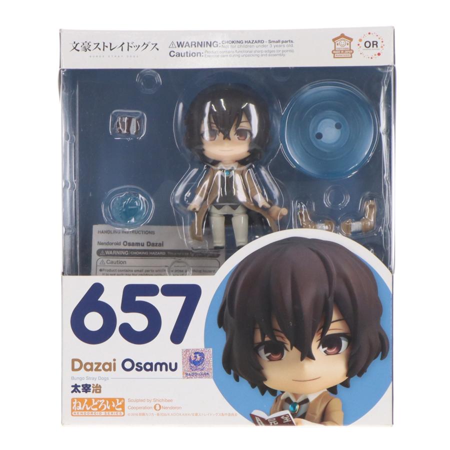 中古即納』{FIG} ねんどろいど 657 太宰治 文豪ストレイドッグス 完成