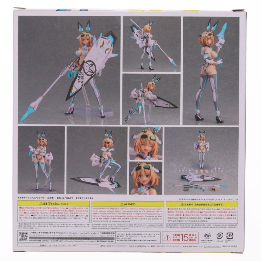 マックスファクトリー 『中古即納』{FIG} グッスマ限定特典付属 figma