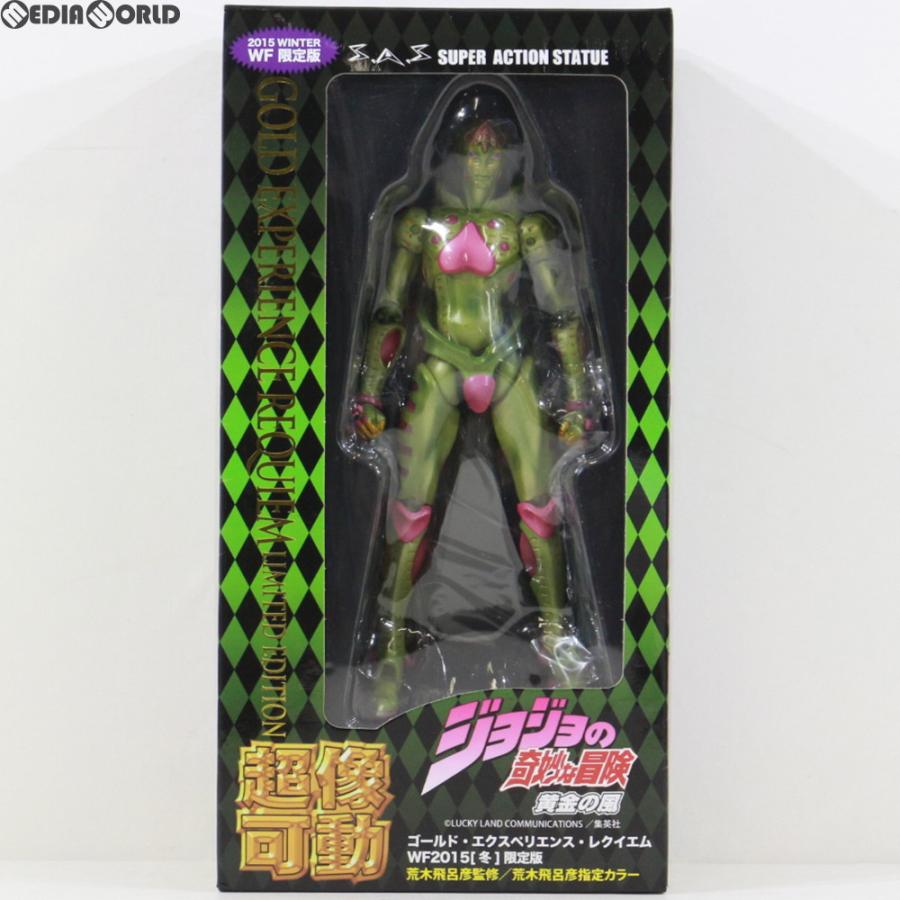 中古即納』{FIG} 超像可動 ゴールド・エクスペリエンス・レクイエム 