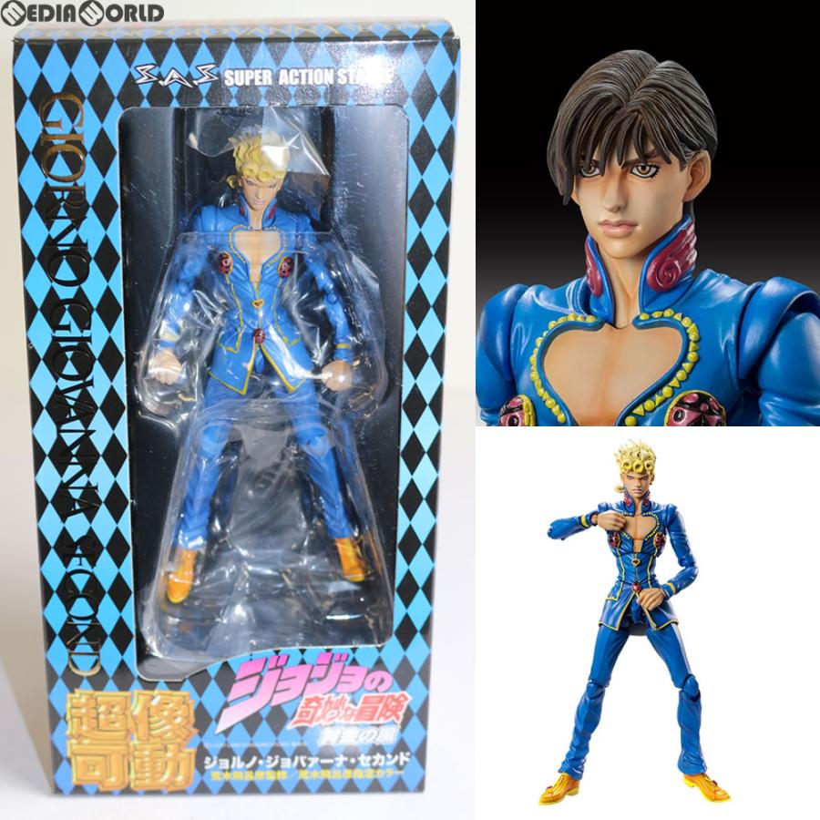 中古即納』{FIG} 超像可動 79 ジョルノ・ジョバァーナ・セカンド(荒木 