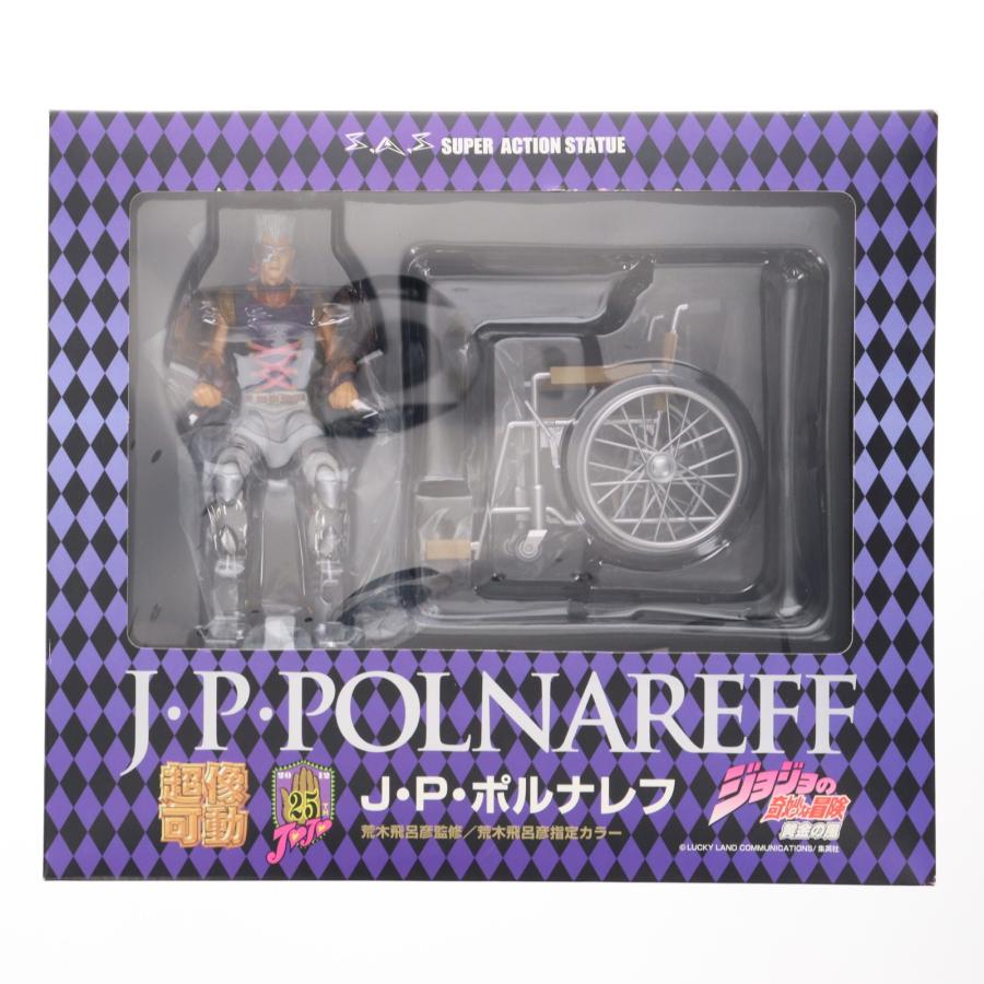 中古即納』{FIG} 超像可動 41.J・P・ポルナレフ(荒木飛呂彦指定カラー
