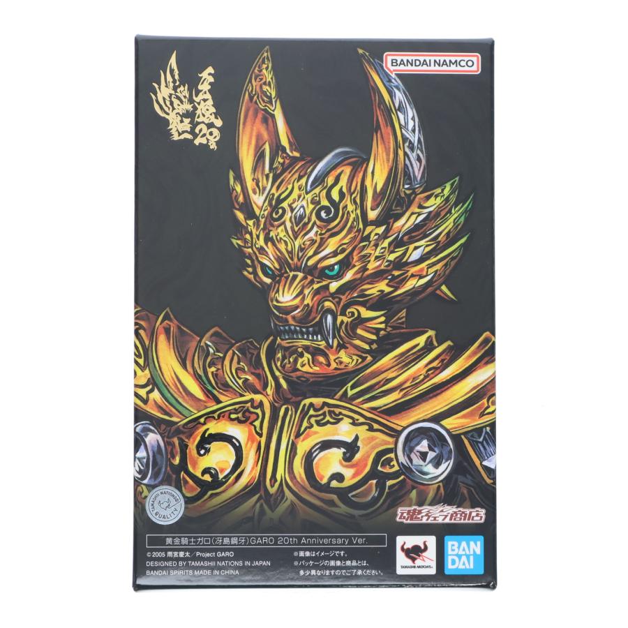 中古即納』{FIG} 魂ウェブ商店限定 S.H.Figuarts 真骨彫製法 黄金騎士