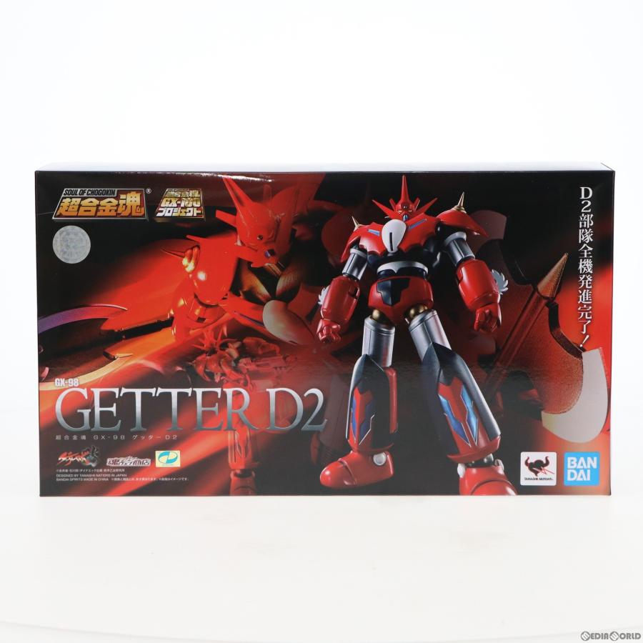 中古即納』{FIG} 魂ウェブ商店限定 超合金魂 GX-98 ゲッターD2