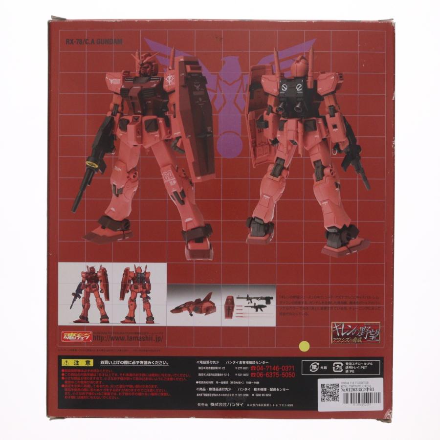 中古即納』{FIG} GUNDAM FIX FIGURATION METAL COMPOSITE LIMITED RX