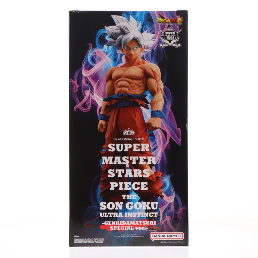 中古即納』{FIG} プレバン限定 SMSP THE SON GOKU ULTRA INSTINCT
