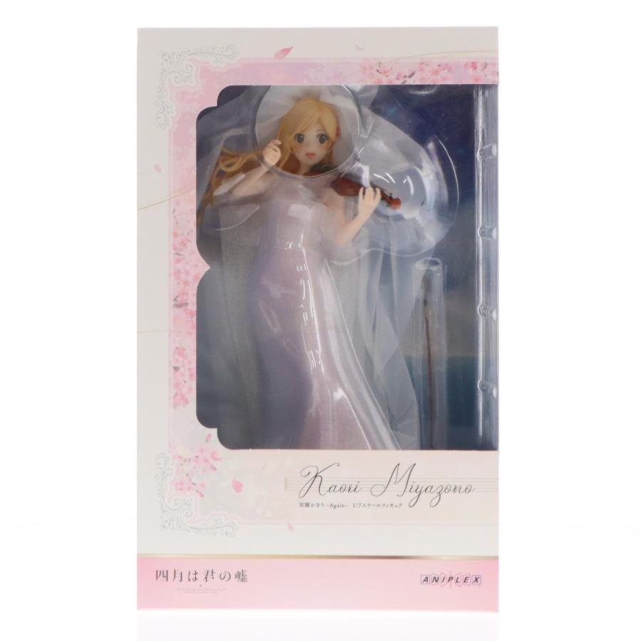 中古即納』{FIG} ミニ色紙付属 宮園かをり(みやぞのかをり) -Again- 四