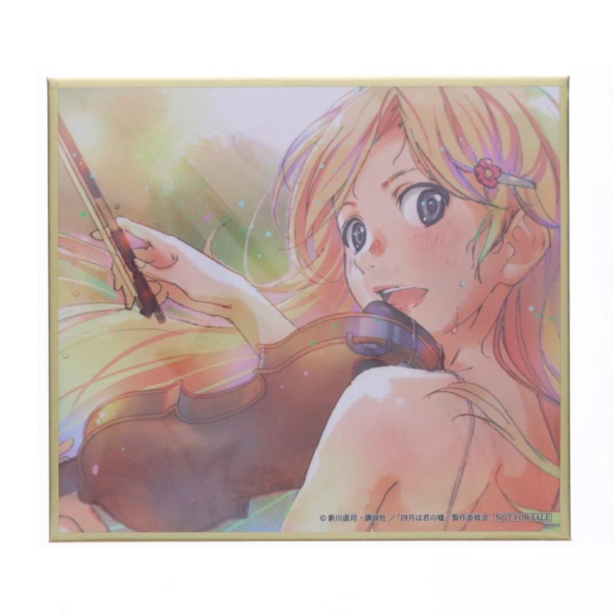 中古即納』{FIG} ミニ色紙付属 宮園かをり(みやぞのかをり) -Again- 四