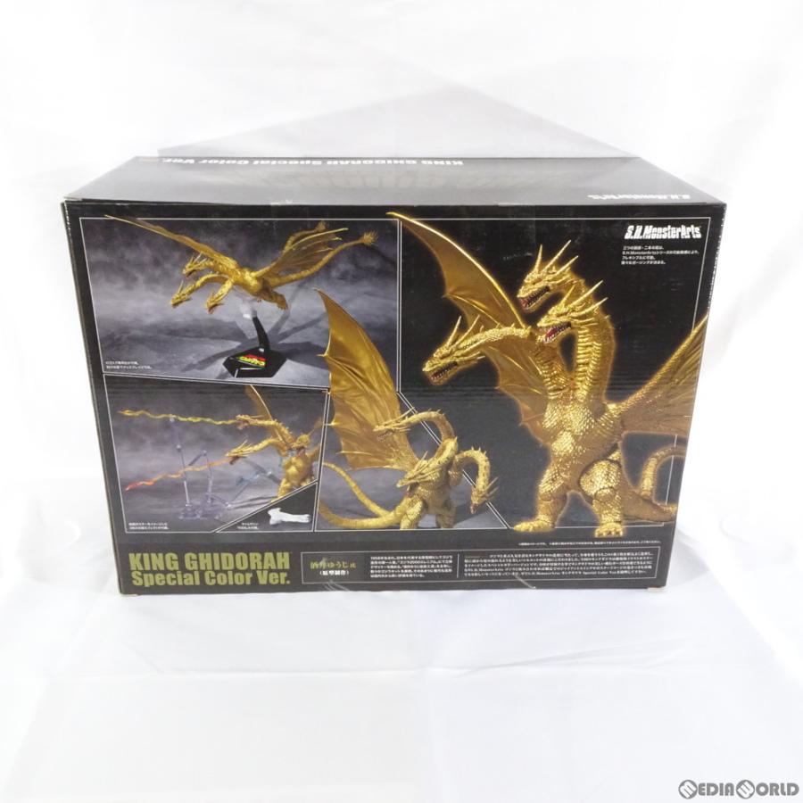 中古即納』{FIG} 魂ウェブ限定 S.H.MonsterArts キングギドラ Special