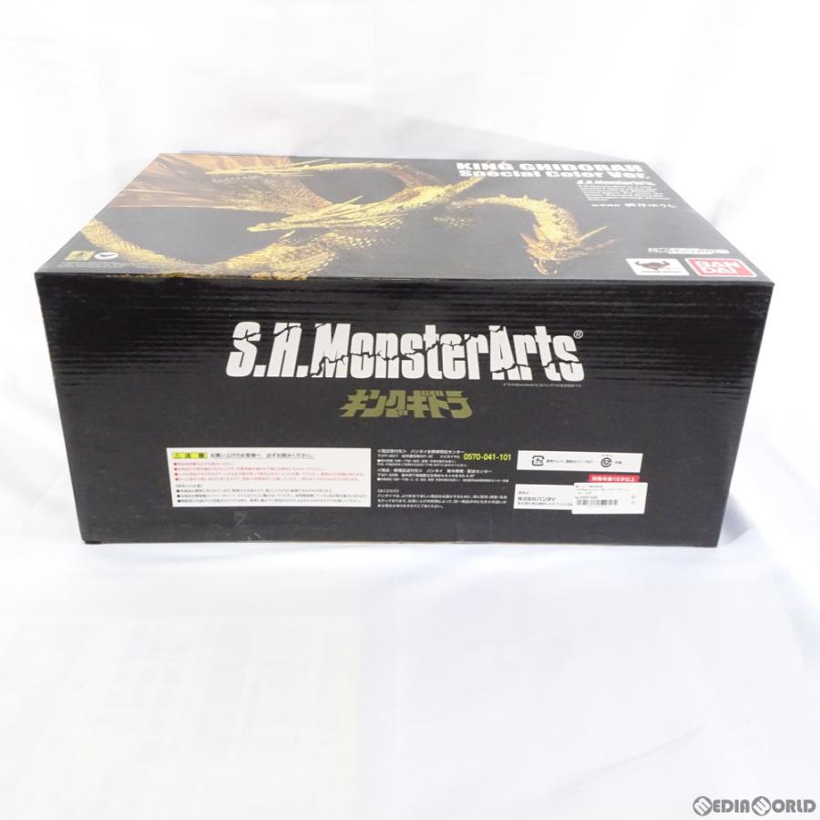 【輸送箱未開封】S.H.MonsterArtsキングギドラスペシャルカラー 中古即納』{FIG} 魂ウェブ限定 S.H.MonsterArts キングギドラ Special