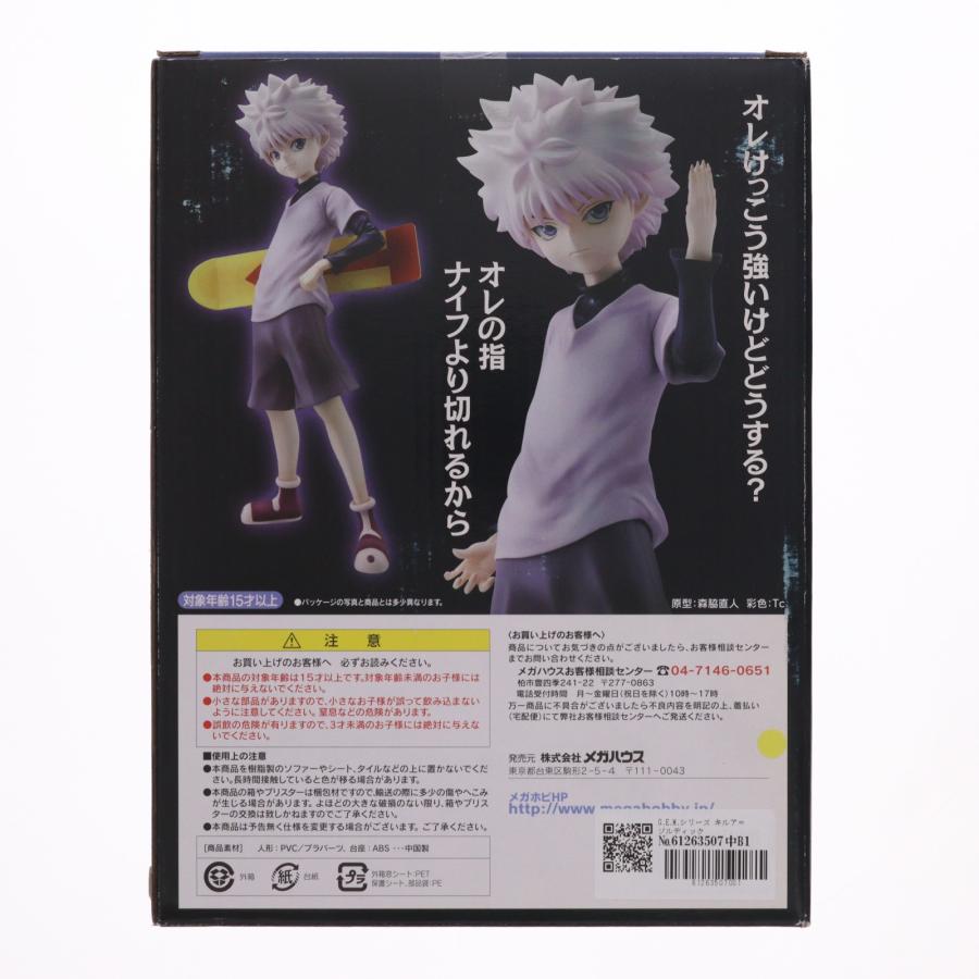 メガハウス - 『中古即納』{FIG} G.E.M.続きもの キルア＝ゾルディック HUNTER×HUNTER(猟り人X猟り人) 1/8 為し遂げる品 図形 (20120801)