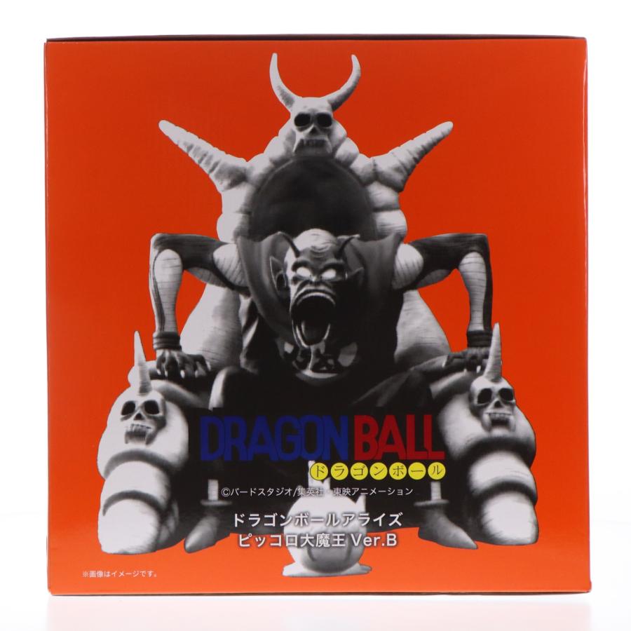 プレックス 『中古即納』{FIG} ZEEM Online Shop限定特典付属