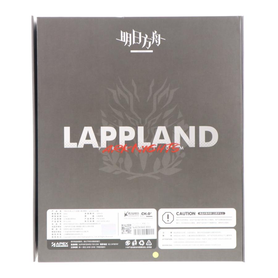 中古即納』{FIG} ラップランド 昇進2 プレミアムVer. アークナイツ 1/7