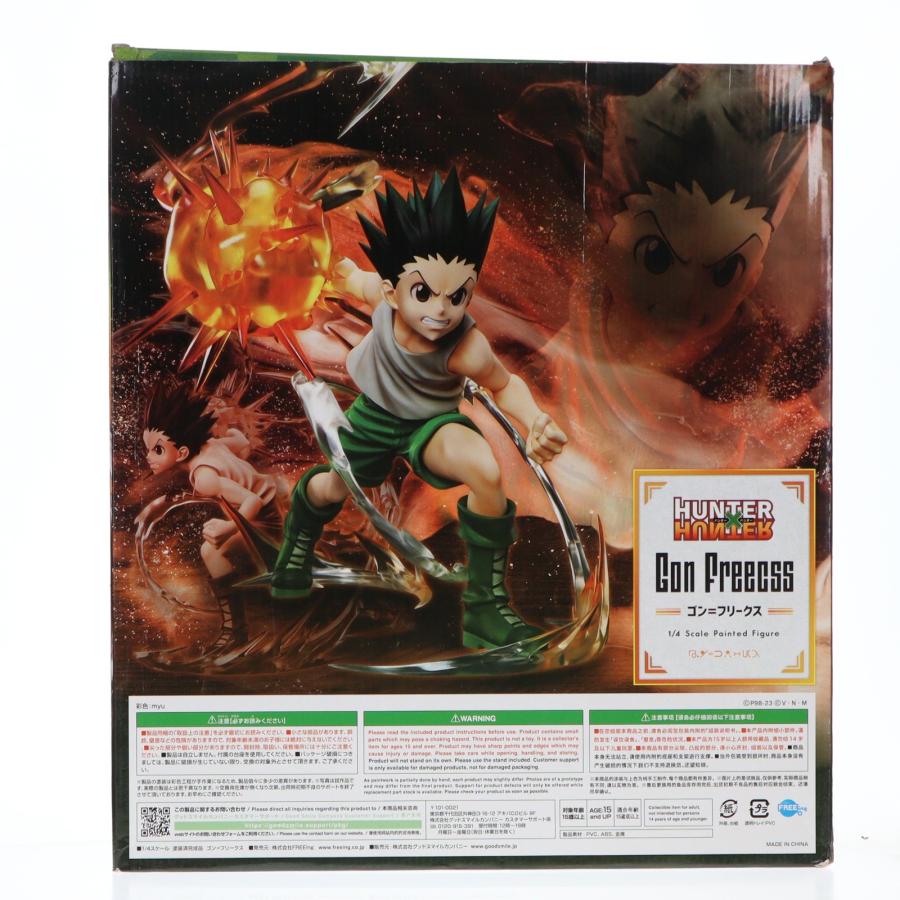 中古即納』{FIG} B-Style ゴン=フリークス HUNTER×HUNTER 1/4
