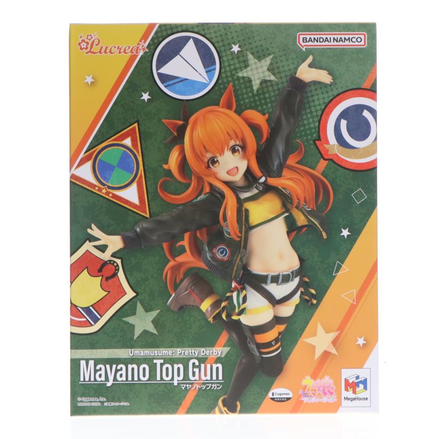 メガハウス 『中古即納』{FIG} Lucrea(ルクリア) マヤノトップガン