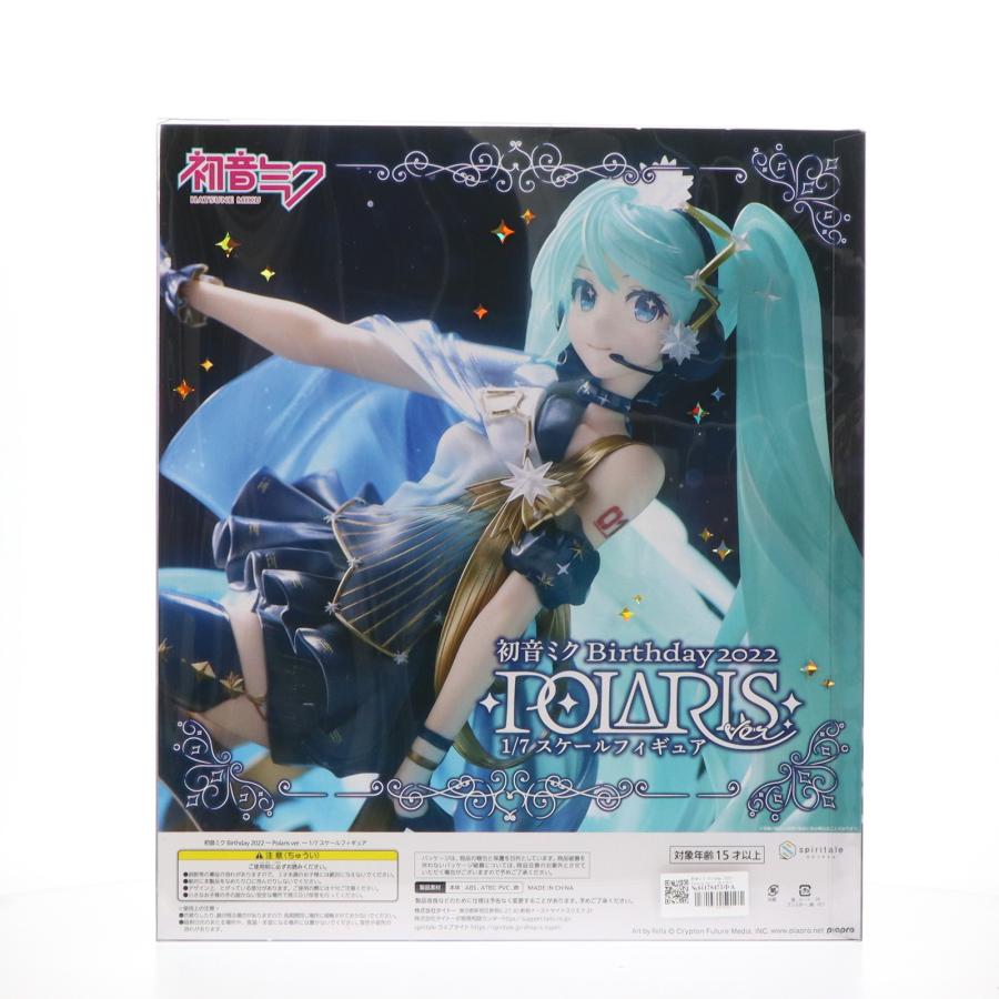 中古即納』{FIG} 初音ミク Birthday 2022 Polaris 1/7 フィギュア