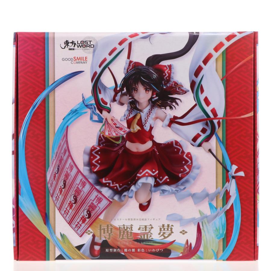 グッドスマイルカンパニー 『中古即納』{FIG} 博麗霊夢(はくれいれいむ