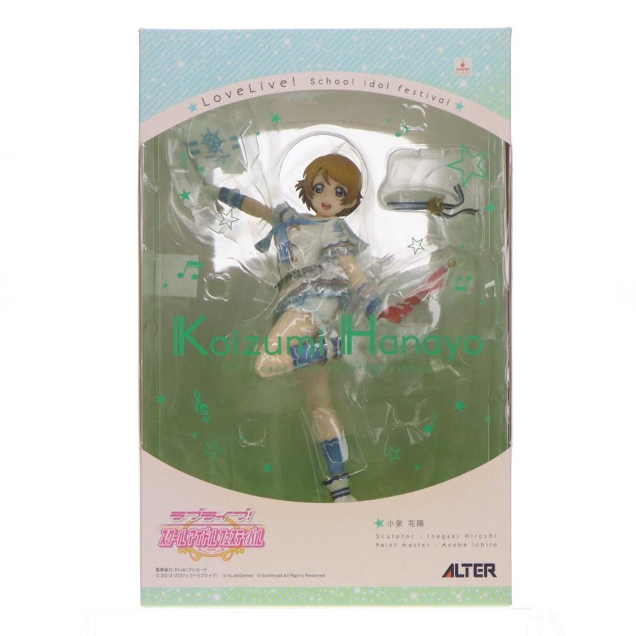 アルター（ALTER） 『中古即納』{FIG} 小泉花陽(こいずみはなよ) ラブ