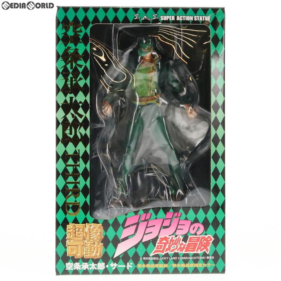 中古即納』{FIG} 超像可動 65.空条承太郎・サード(荒木飛呂彦指定 【中古】超像可動 「ジョジョの奇妙な冒険」第三部 65.空条承太郎・サード