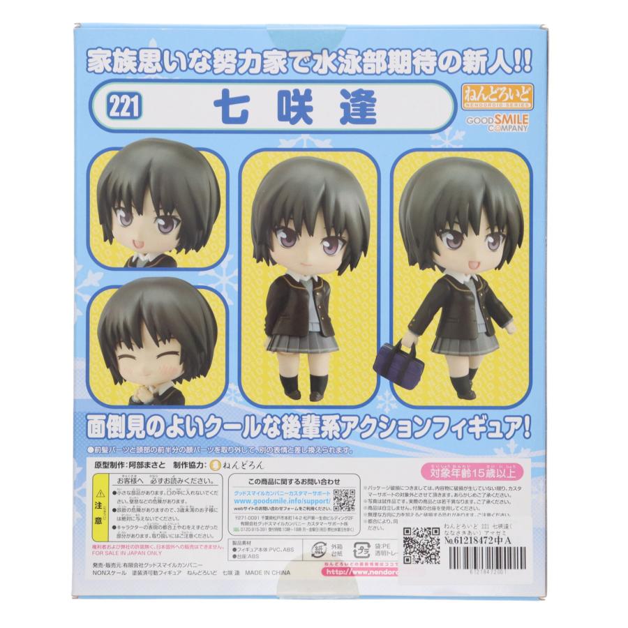 グッドスマイルカンパニー 『中古即納』{FIG} ねんどろいど 221 七咲逢 